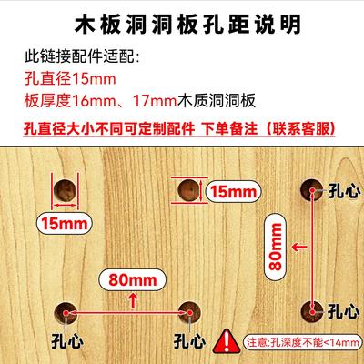 实木洞洞板配件木棍火柴棍圆孔木质15mm木棒挂钩挂篮玄关装饰收纳
