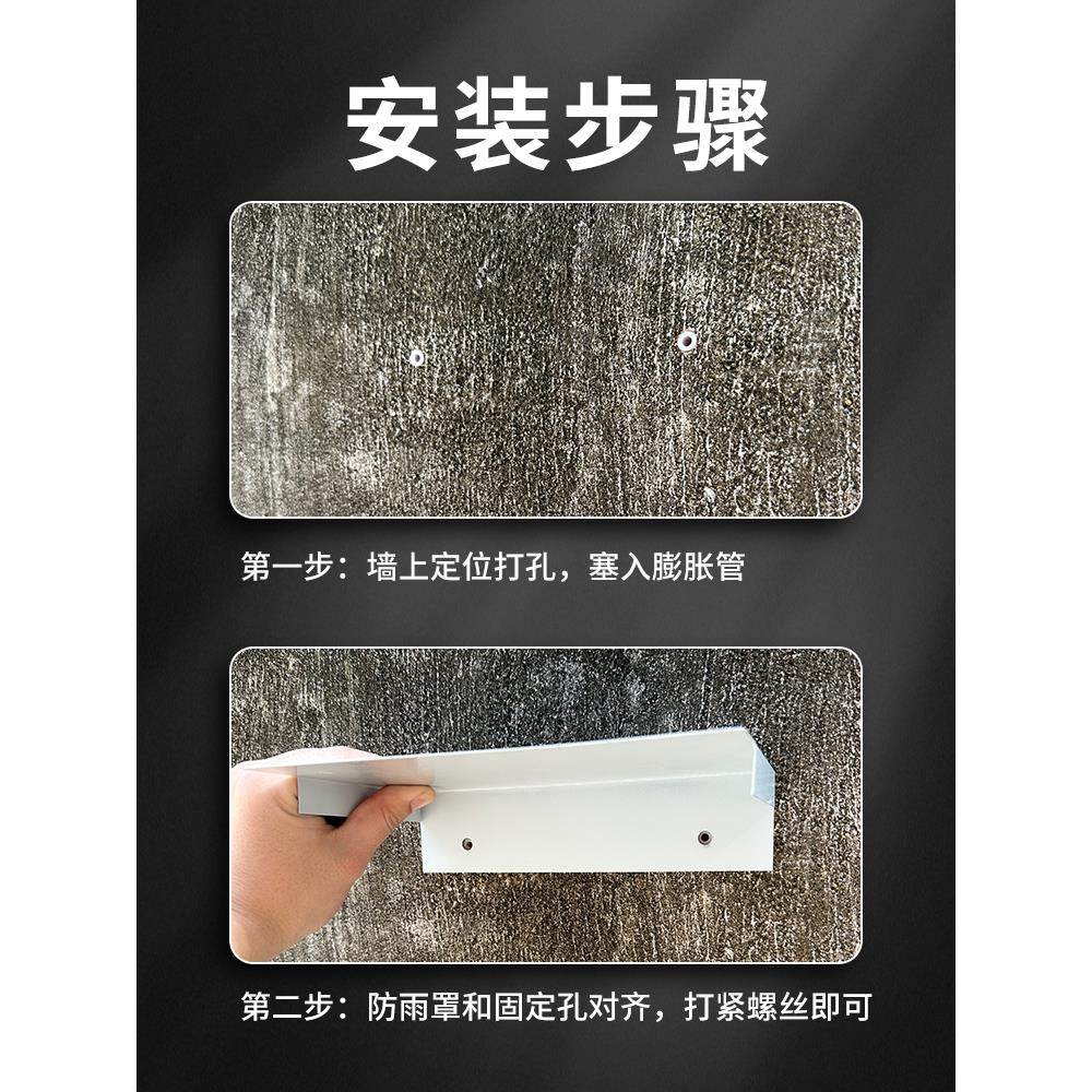 户外不锈钢防雨罩防水罩充电桩主机充电箱防护罩电瓶车充电站雨棚