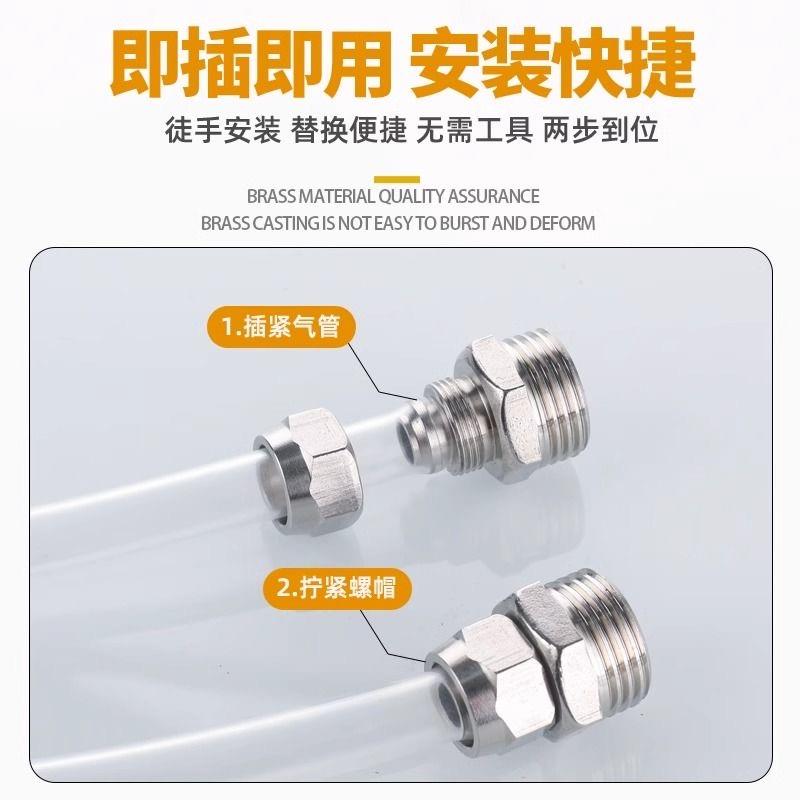 304不锈钢PC快拧接头高压直通终端锁母式快拧接头气管PC6/8-2直通