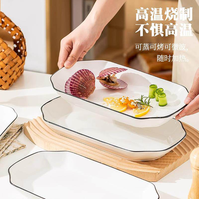碟子北欧风陶瓷家用1只创意网红长方形2025新款烤鱼盘大号9.9元