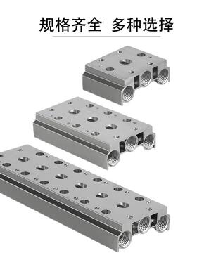 气动电磁阀100M底座汇流板200M/300M/400M-2F-3F-4F-5F-6F-7F-10F