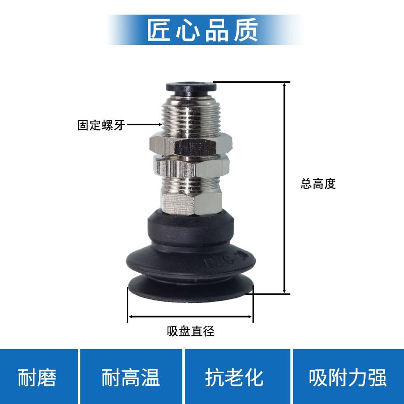 气立可真空吸盘金具PBK-10/15/20/25/30/35/35/40/50 机械手配件