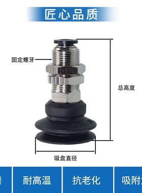 气立可真空吸盘金具PBK-10/15/20/25/30/35/35/40/50 机械手配件