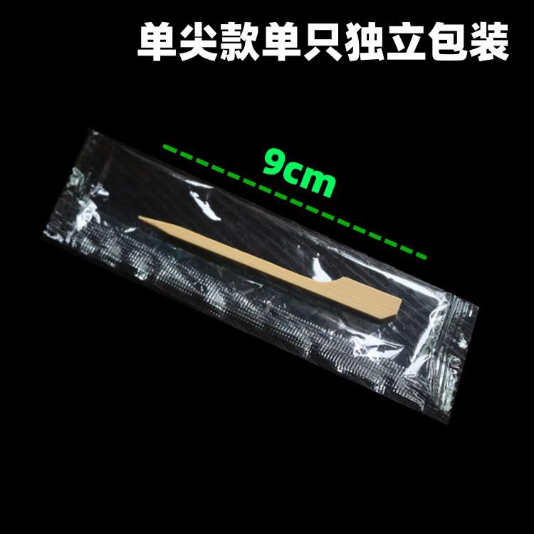 可降解两齿叉竹木质制刻字水果签蛋糕叉点心双单尖独立包装1000只