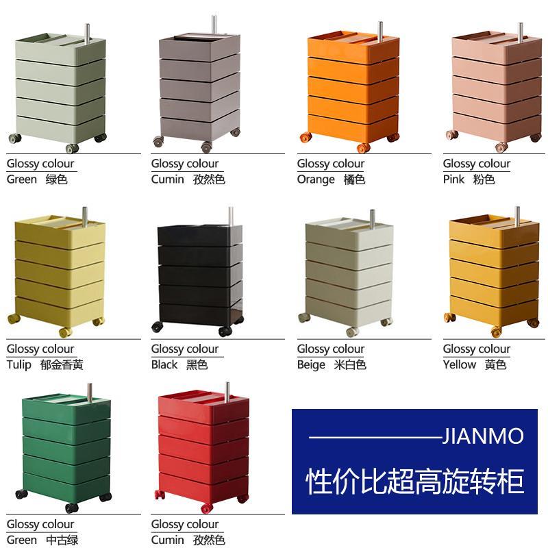 北欧风置物架可移动储物柜简约床头客厅柜多场景旋转收纳柜边柜