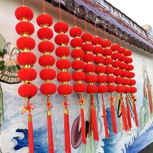 春节植绒小灯笼串挂饰小红连串灯笼装饰户外树上喜庆结婚庆挂件
