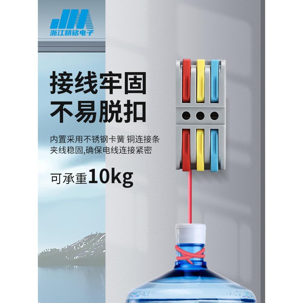 50只装PCT-222二位多功能电线连接器快速接线端子对接头二进二出