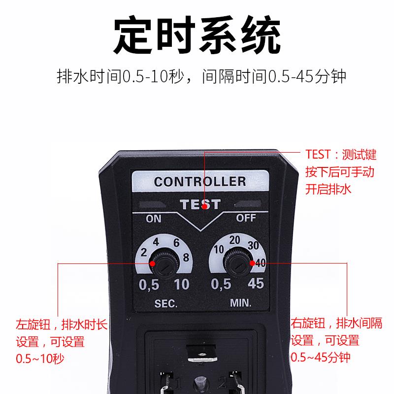 定时电磁阀时间空压机放水阀水管开关循环控制电子自动排水器220V