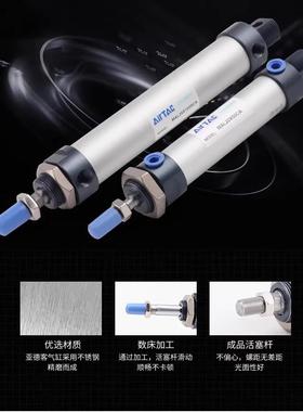 亚德客迷你气缸MAL16/20/25/32/40*50X75X100X125X150X200X300SCA