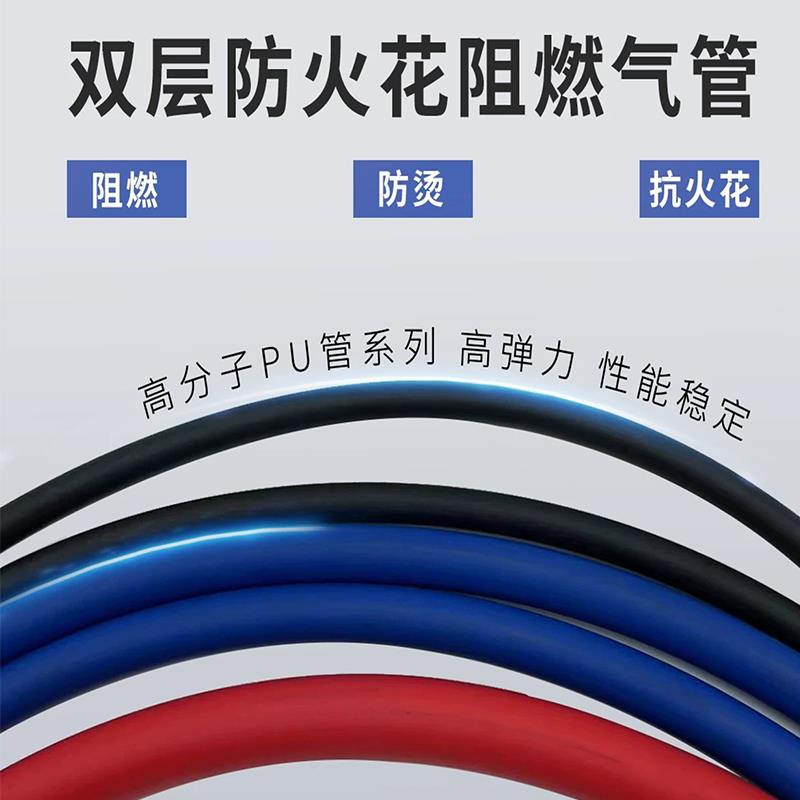 PU双层加厚阻燃管耐高温防烫防火花焊接气管PVC空压机软管
