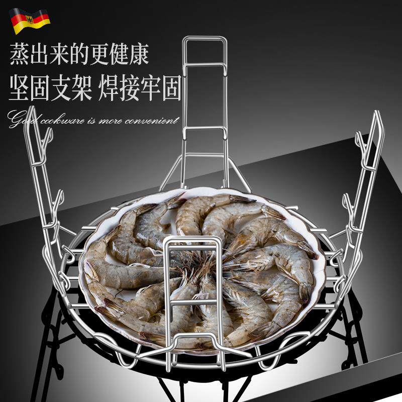 304多层不锈钢蒸架子家用高压锅内支架多功能蒸笼屉电饭锅蒸盘