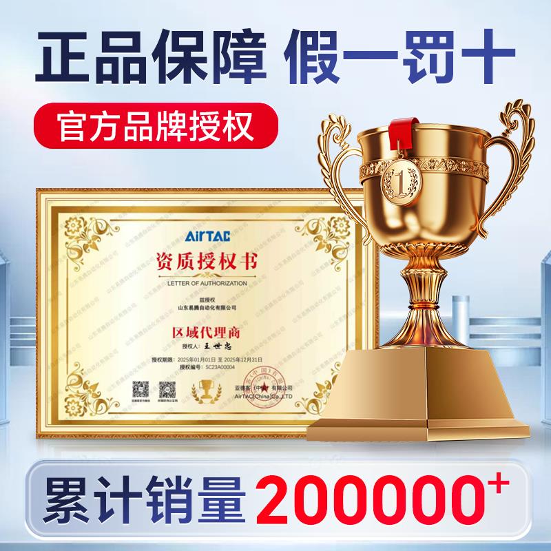 亚德客标准气缸小型气动大推力SC32X40X50X63X75X100X125X150X75S