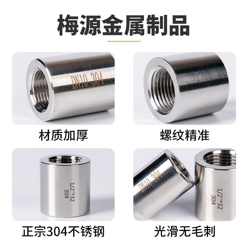 304不锈钢加厚内丝高压直通防爆接头RC PT G螺纹246分1寸非标定制