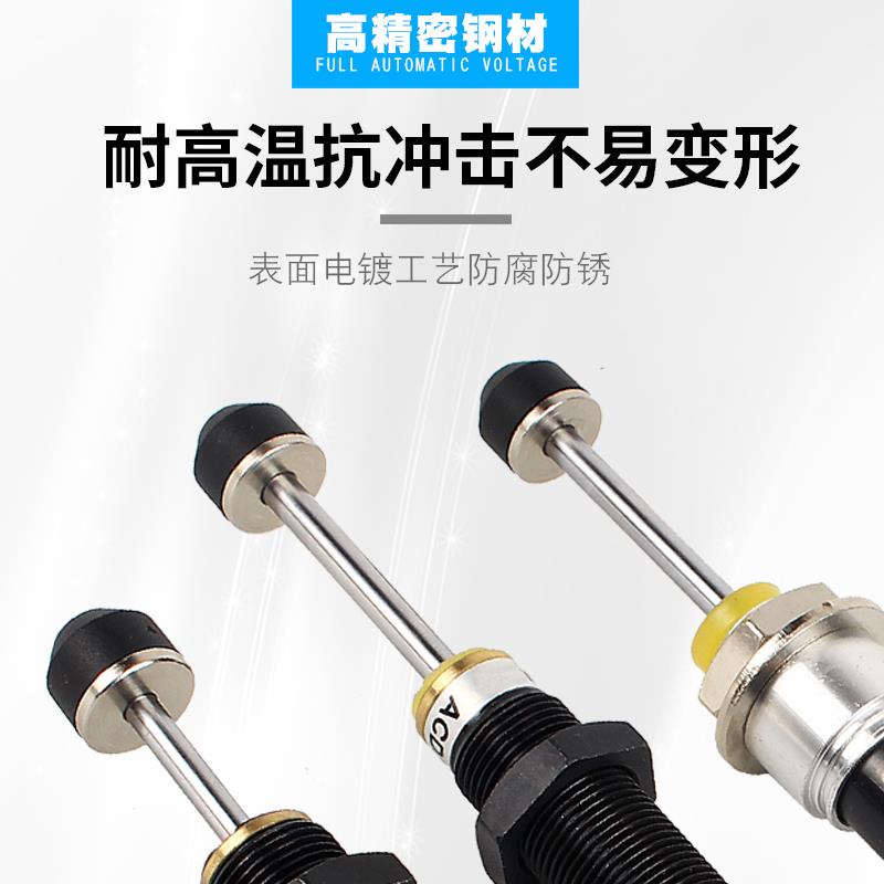 液压油压缓冲器机械手配件双头稳速减震器ACD2050-2/2030/2035-W
