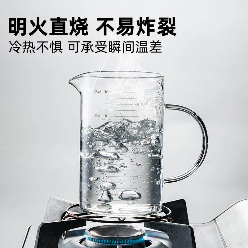 耐高温玻璃量杯带刻度烘焙微波炉可加热牛奶专用杯透明厨房计量杯