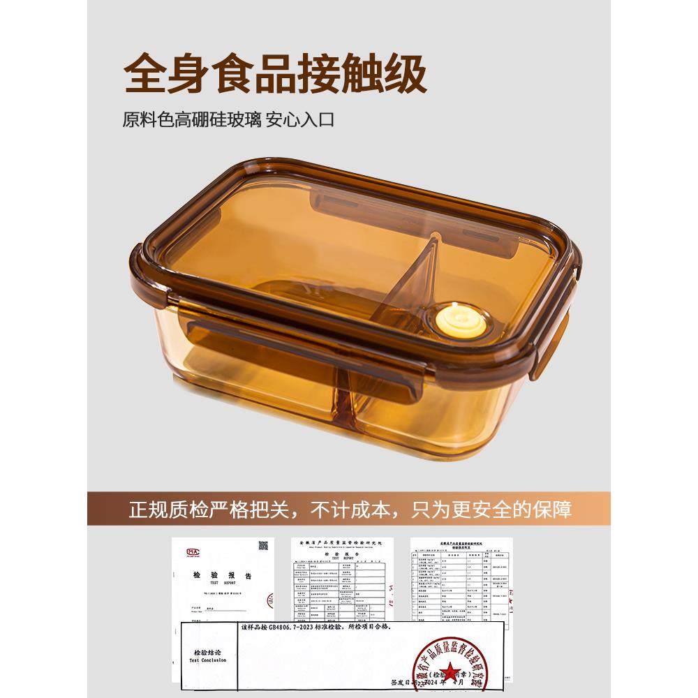 饭盒微波炉加热大容量玻璃保鲜盒食品级冰箱专用上班族水果便当盒
