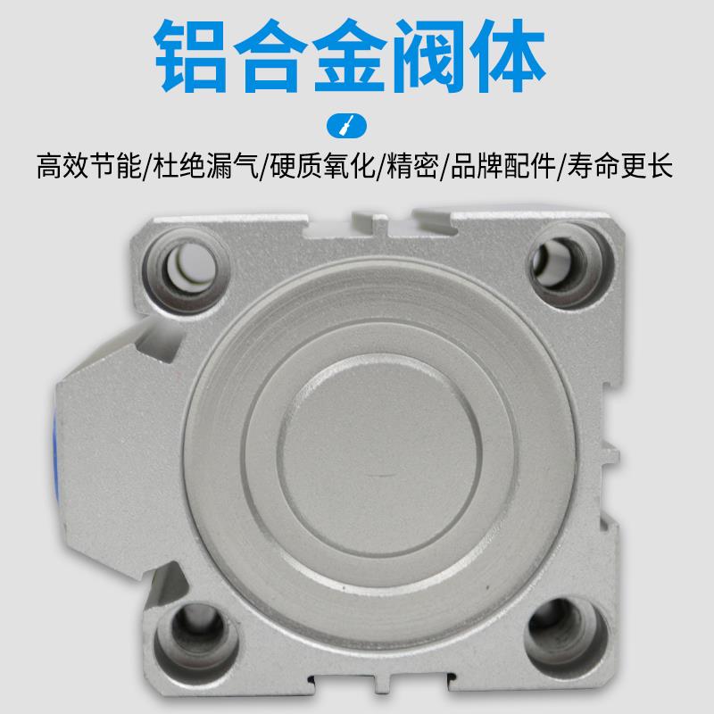 气动小型薄型气缸大推力SDA20/25/32/40/50/63/80/100X5X10X15X20