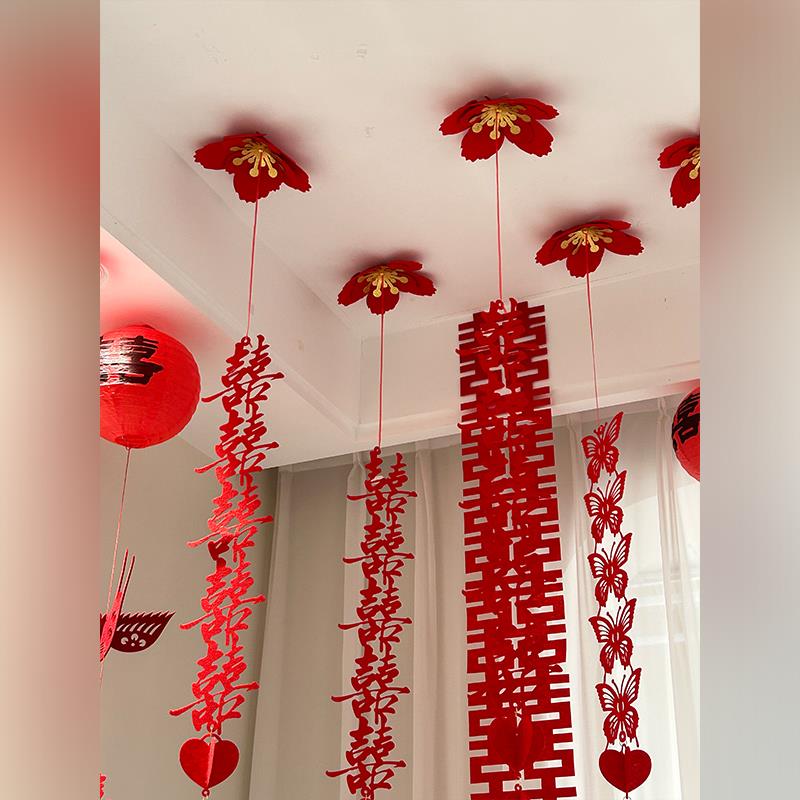 吾家婚品婚房装饰布置天花板吊饰结婚拉花卧室客男女方喜字纸花