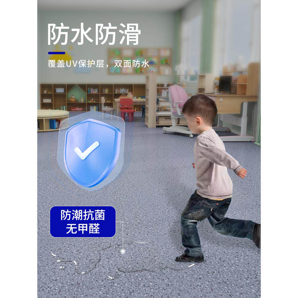 pvc地垫大面积全铺客厅卧室地毯免洗可擦防水防滑防油厨房地板革