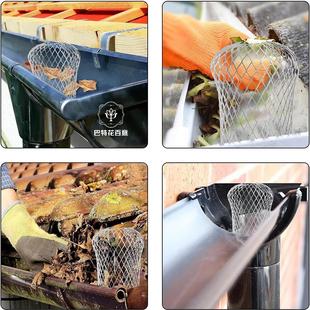 挡树叶过滤网天沟屋檐楼顶排水管防垃圾户外花园地漏防老鼠防堵塞