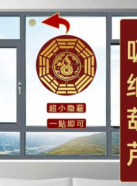 门对窗化解贴大门对阳台五吊钱挂件门屏风穿堂煞摆件穿堂风隔断帘
