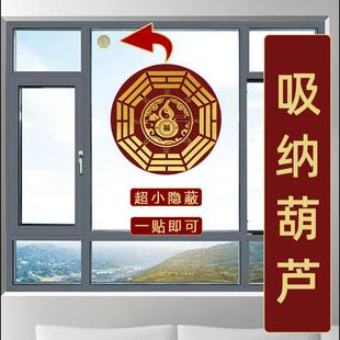 门对窗化解贴大门对阳台五吊钱挂件门屏风穿堂煞摆件穿堂风隔断帘