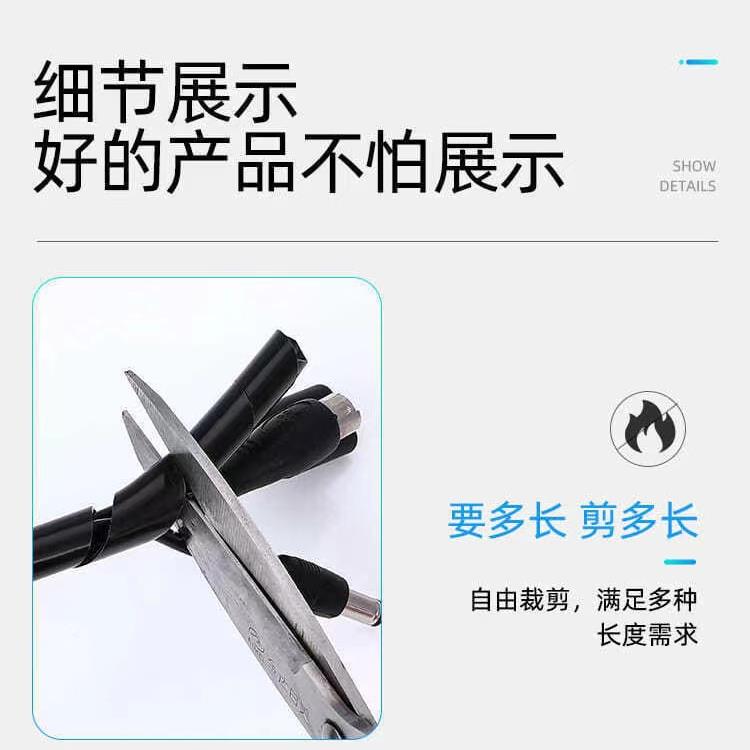 缠绕管4/6/8/10-30mm电线 线绕线 线管包线 线管理线 线器束线 线