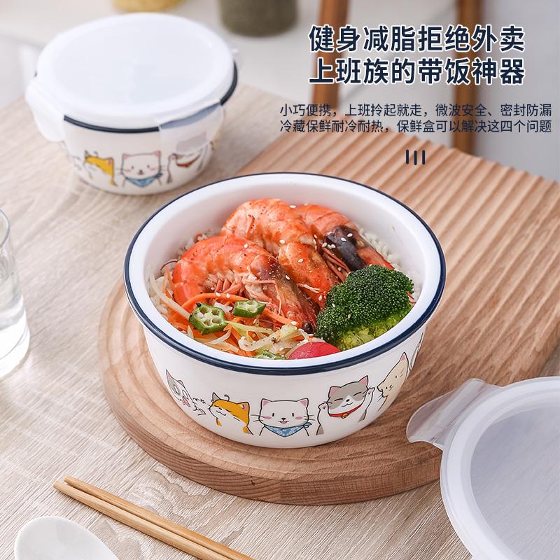 陶瓷保鲜碗带盖子便当盒上班族饭盒可微波炉加热密封圆形大号泡面