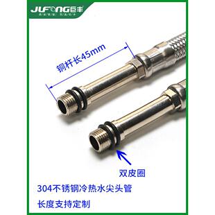 巨丰4分不锈钢编织软管软连接三角阀连接软管冷热水单头管304钢丝