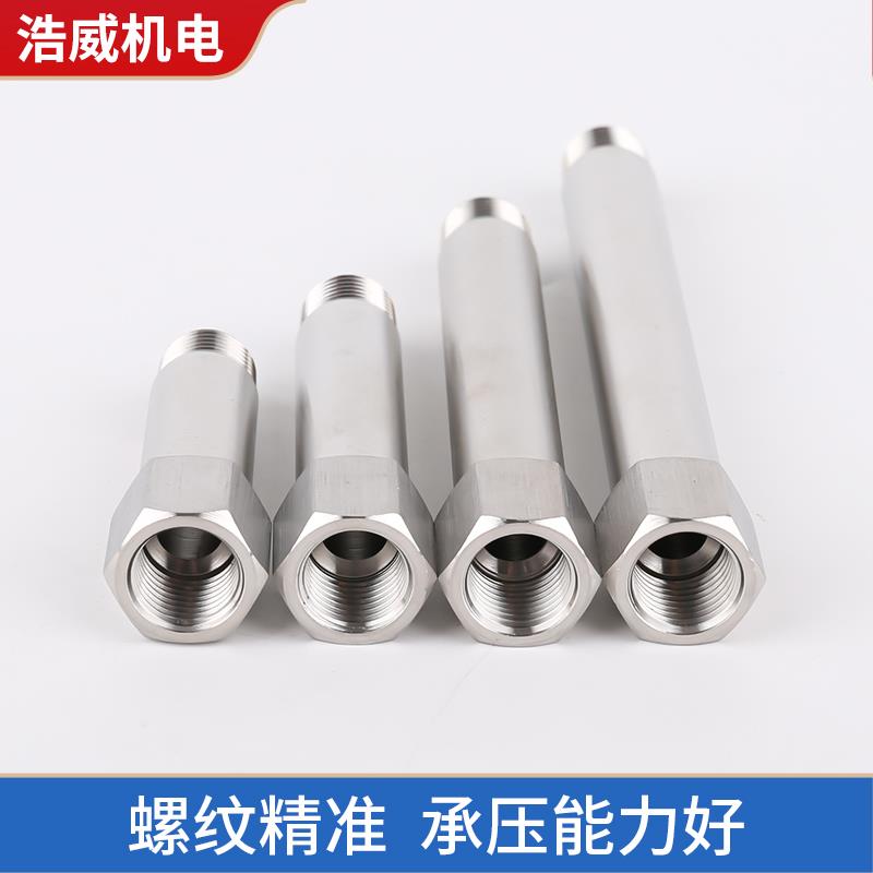 JTWS模具水嘴不锈钢1分2分加长内外丝牙 PT1/8 1/4 3/8延长杆接头