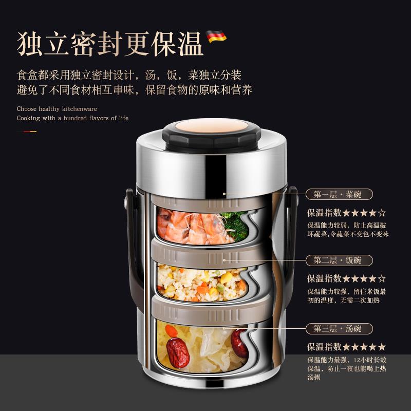 保温饭盒桶304不锈钢便携大容量上班族便当盒24小时超长多层饭桶