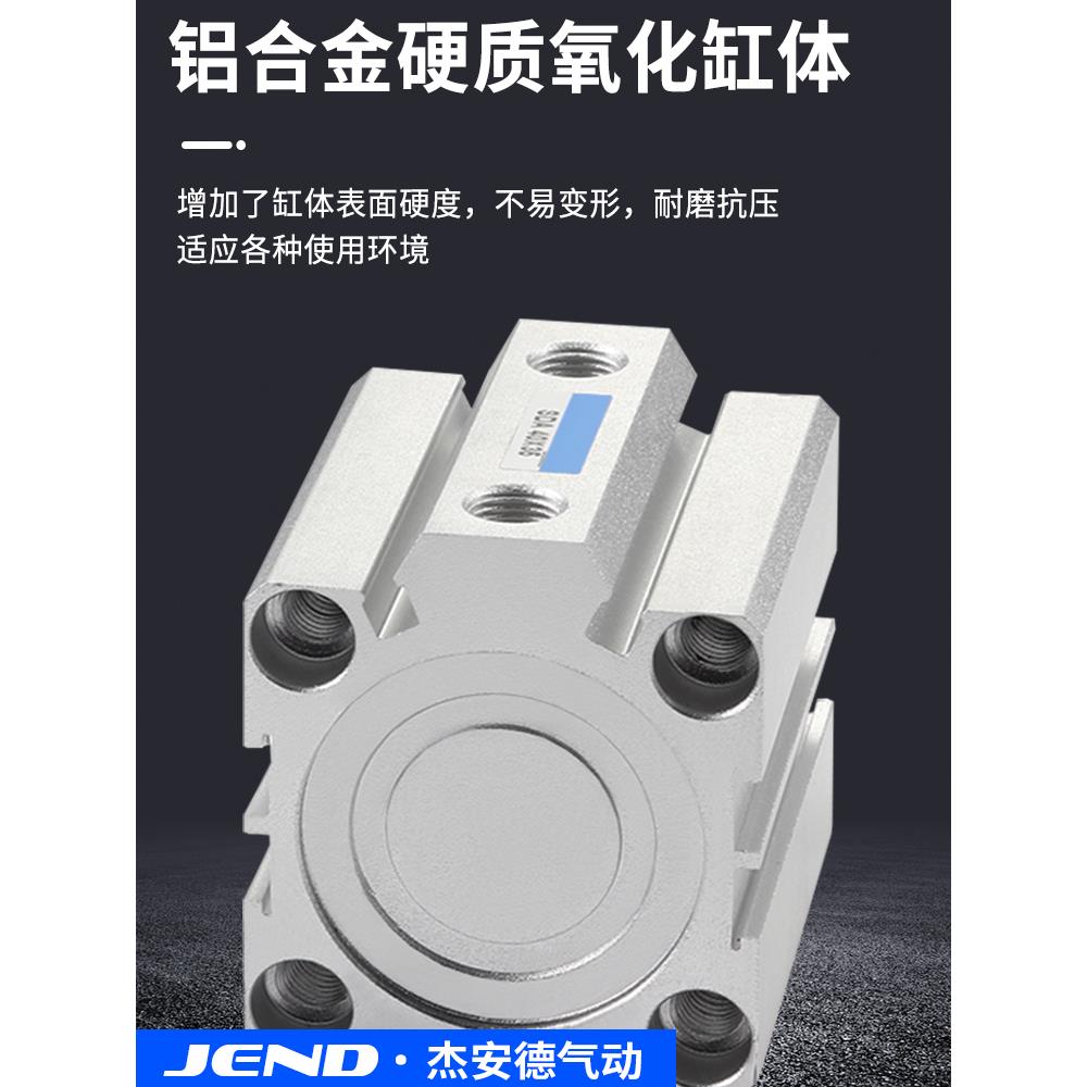 SDA20迷你50小型63气动25大推力32薄型40气缸大全80-10*15X30*100