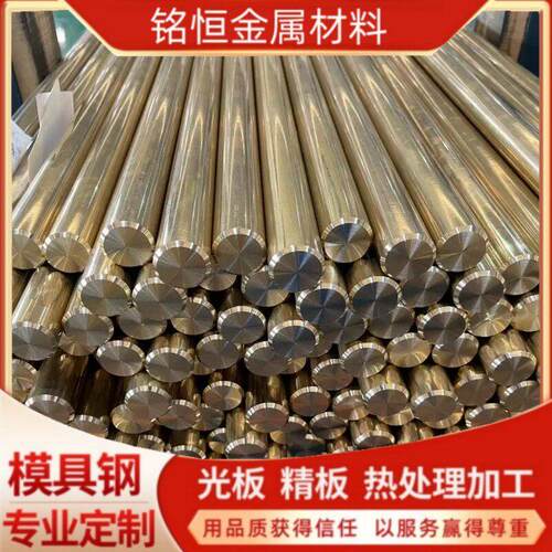 H62黄铜合金 H59铜棒 铜板 铜排 铜块可零切 黄铜管 锡青铜