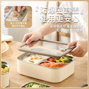 304不锈钢分格饭盒上班族大容量800ML可微波加热便当盒密封保鲜盒