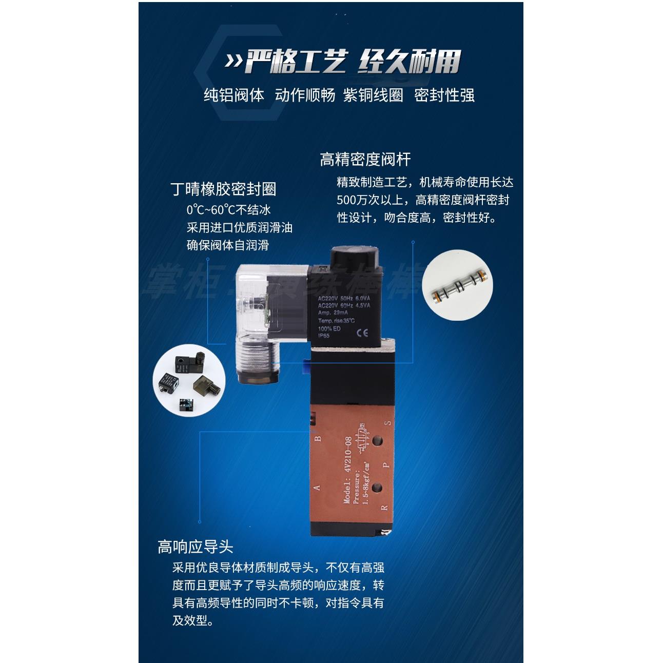电磁阀4V310-10电磁阀DC24/12V AC220V两 二位五通电磁气动换向阀
