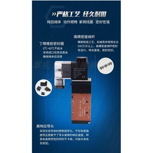 電磁閥4V310 12V AC220V兩 二位五通電磁氣動換向閥 10電磁閥DC24