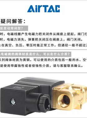 亚德客气动流体控制电磁阀2WA03008/062W05010/15B直动电磁阀水阀