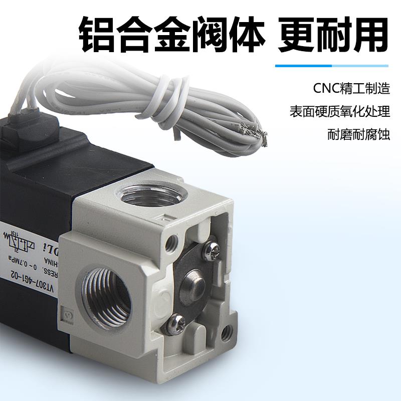 气动真空高频电磁阀VTVT307V/VT307-4G /5G -02 DC24V二位三通