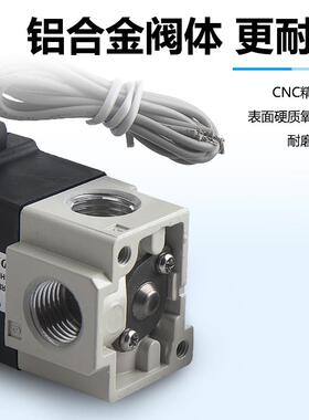 气动真空高频电磁阀VTVT307V/VT307-4G /5G -02 DC24V二位三通