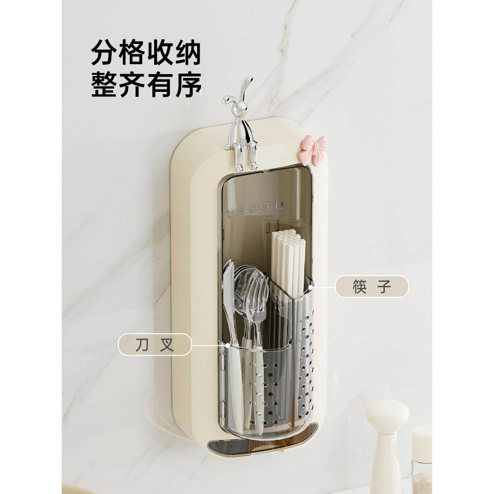 筷子收纳盒旋转筷子筒壁挂式家用厨房防尘带盖餐具勺子沥水置物架
