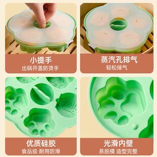 硅胶模具蒸糕模具食品级辅食盒儿童自制婴儿点心可蒸馒头烘焙工具