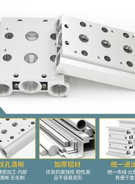 4V210-08电磁阀200M汇流板100底座2F 3F 4F 5F 6F 7F 8 10F位联路