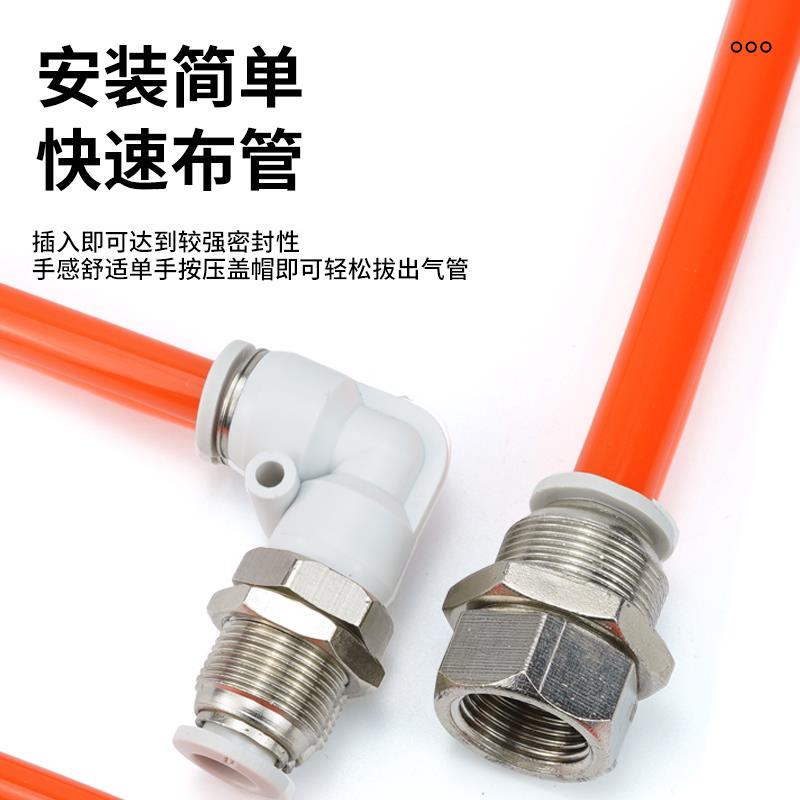 气动气管快速快插接头弯头PLM6-01隔板直通PM4/10/12内丝PMF8-02