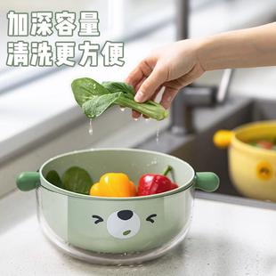 双层洗菜盆沥水篮家用厨房新款 淘菜盆洗水果篮滤水神器客厅水果盘