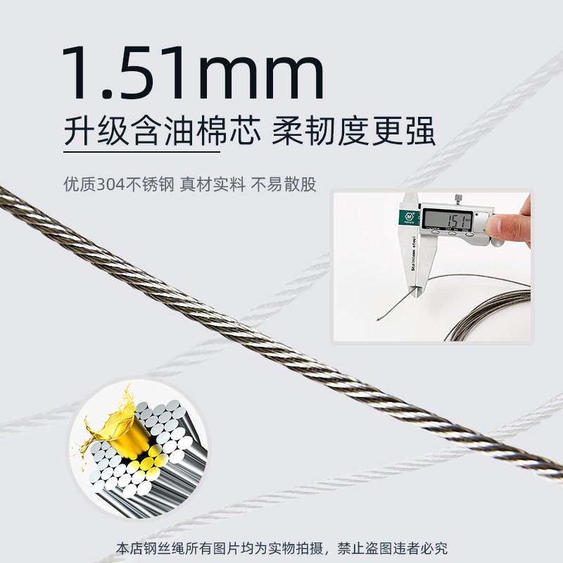 手动升降晾衣架配件钢丝线 线好手摇器双杆电动不锈钢太钛钢丝绳