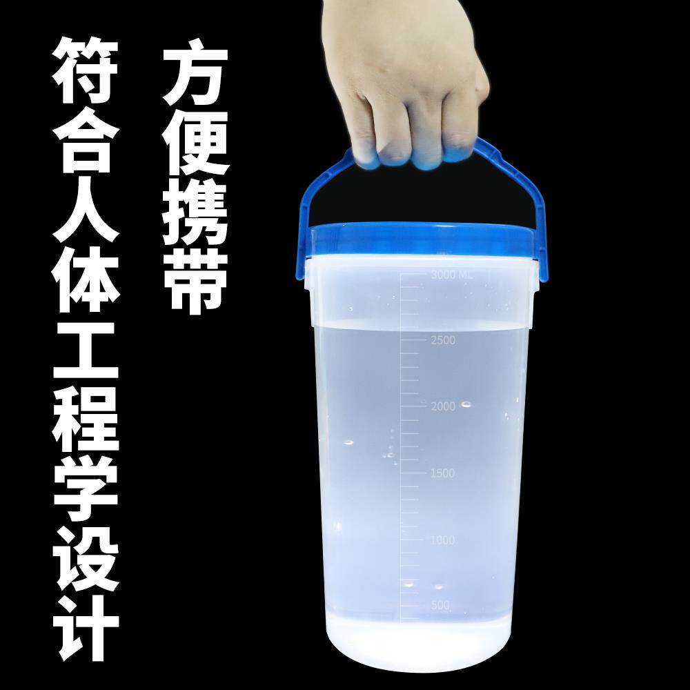 24小时尿蛋白定量桶尿液尿壶收集医院用量杯带盖子带刻度桶加厚桶