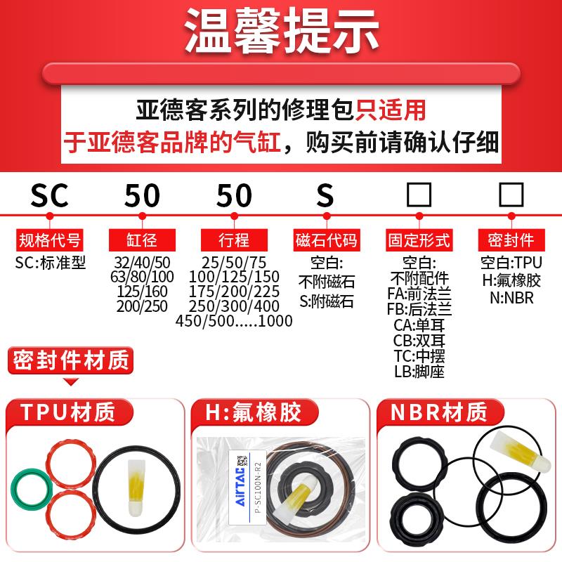 亚德客标准气缸大推力小型气动SC32X40X50X63X80X100X75X125X200