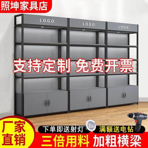 货架展示柜钢木置物架可调节陈列架落地简易超市多层收纳储物柜子
