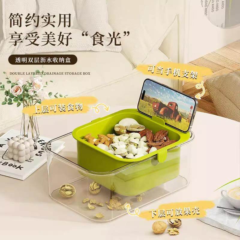嗑瓜子收纳盒神器双层加厚懒人追剧沥水篮零食干果水果盒沥水盘