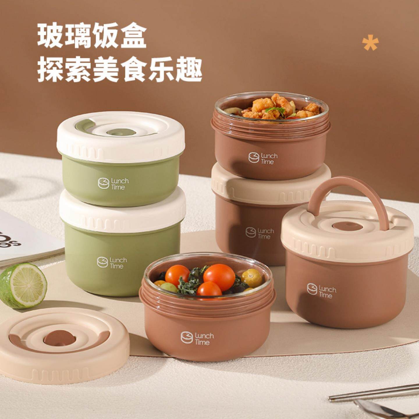 上班族带饭650ML玻璃饭盒可微波炉加热餐盒密封便当盒圆形保鲜盒
